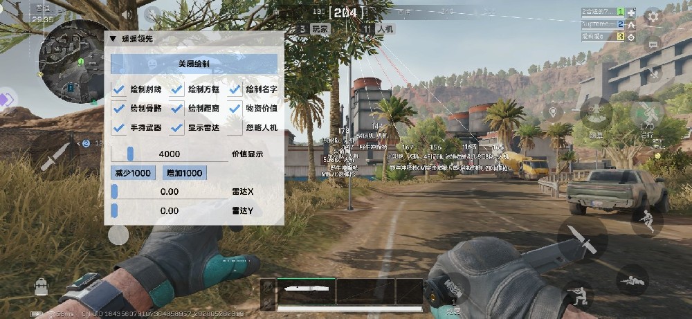 失控进化手游自瞄辅助神兵
